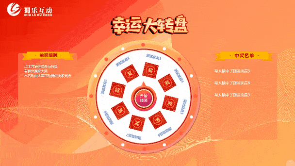 趣头条怎么抽奖界面在哪里截图3