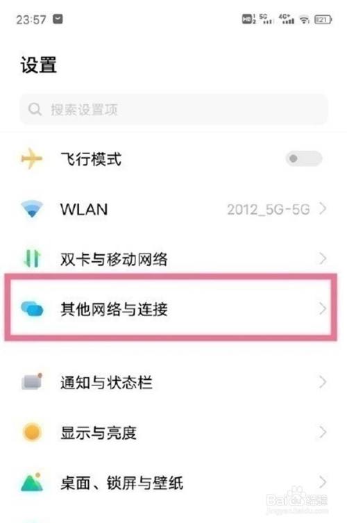 vivo手机音乐怎么下载到u盘