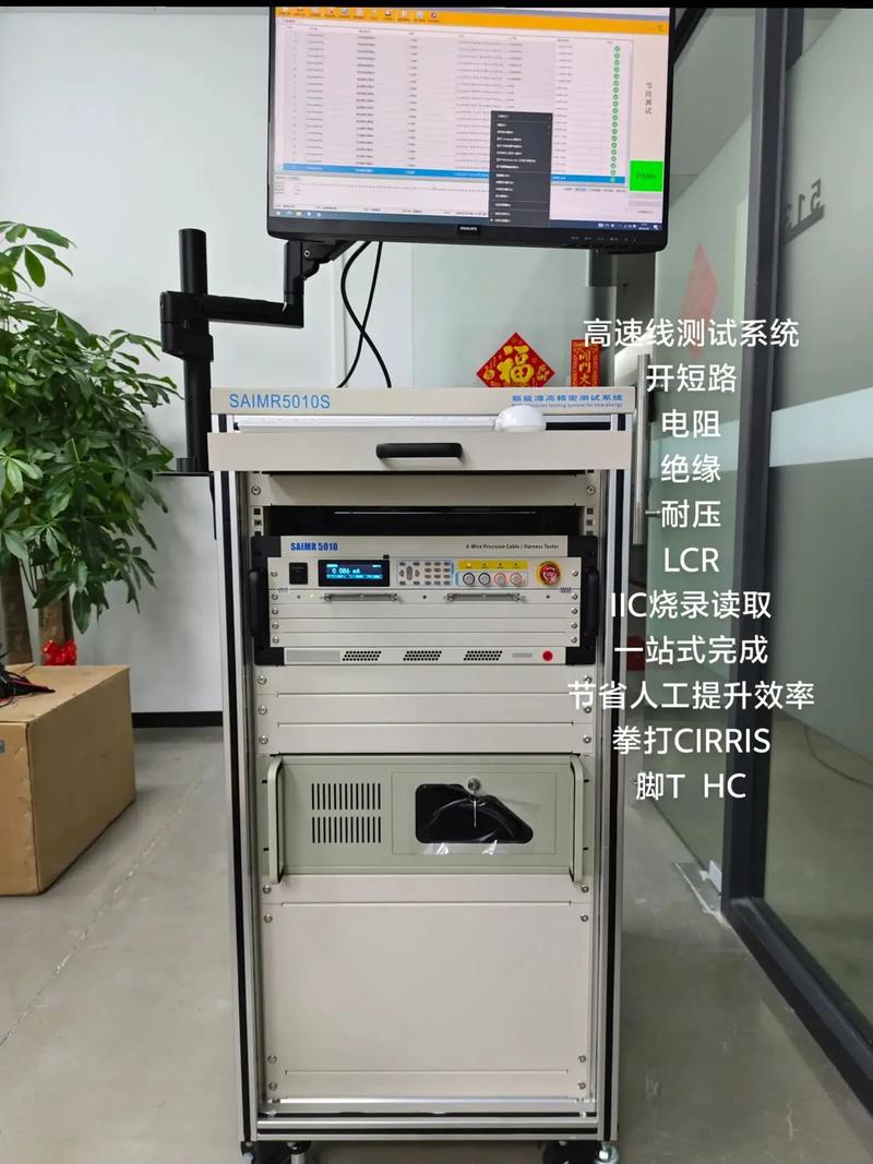 试验设备选择千☆捷网络下拉