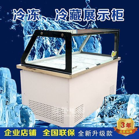 展示柜直冷和风冷的区别