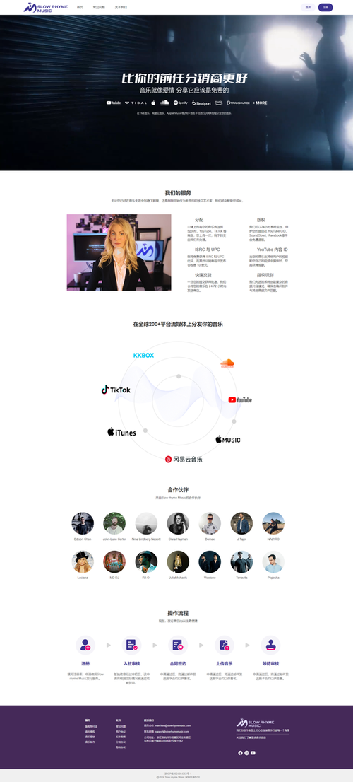 口碑网页版