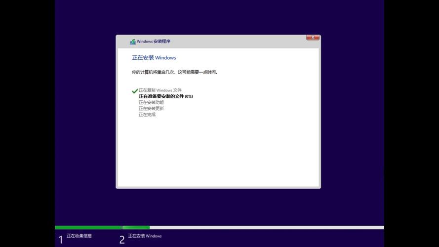 电脑系统安装win11