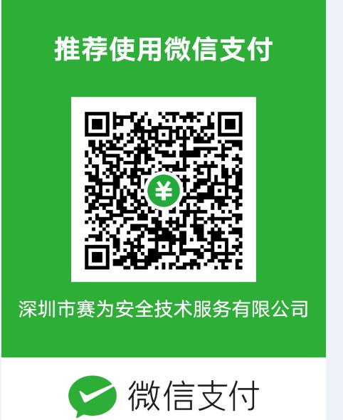 用别人的付款码可以付款吗