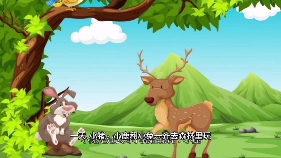 眼神躲猫猫小鹿在乱跳