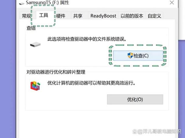 固态硬盘开机特别慢
