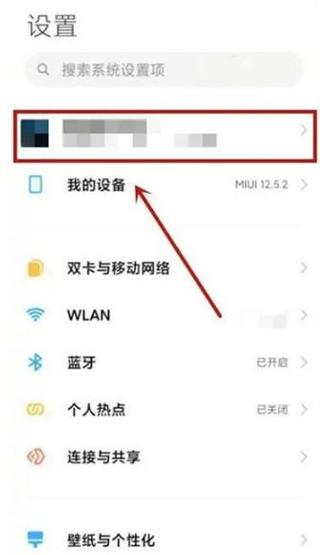 小米云空间在哪里看同步的图片截图3