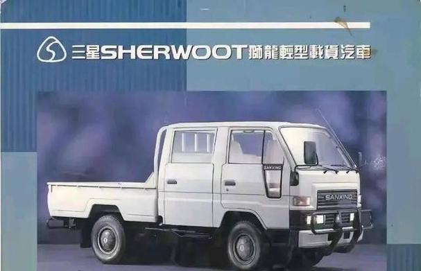 三星车联截图2