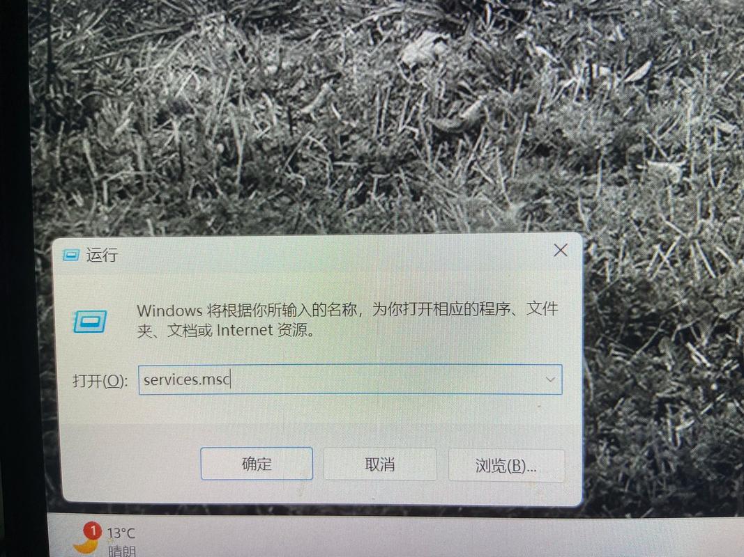 不让电脑自动更新