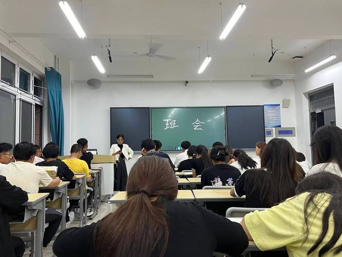 安全教育班会ppt