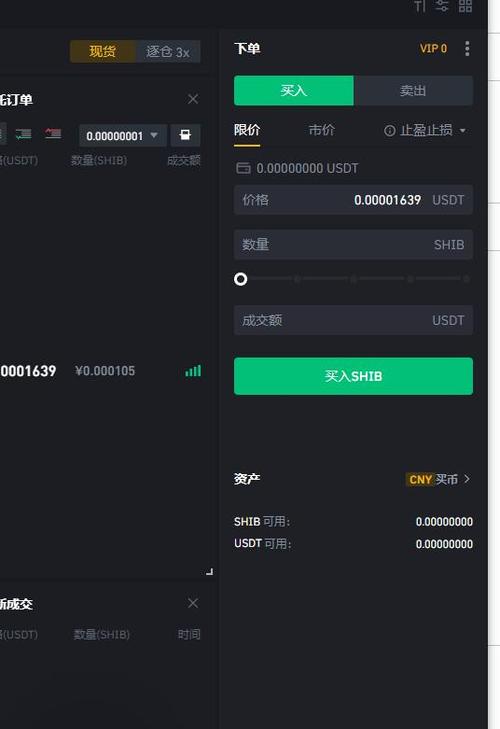 玩USDT合法吗