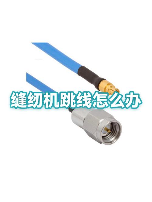 电脑缝纫机导线器导线太满怎么办