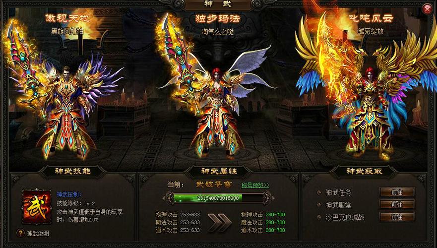 攻铩加强版官网截图3