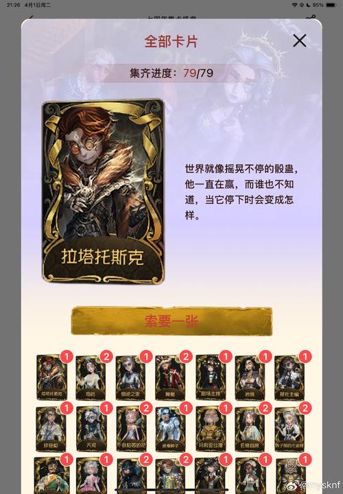 异世界催眠师兑换码怎么用