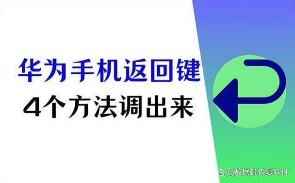 手机老是自动返回是怎么回事