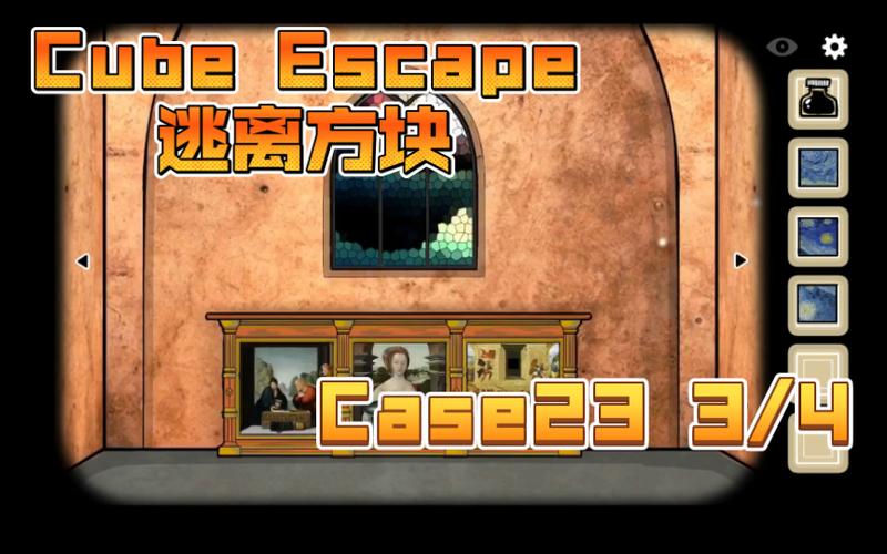 cube escape23