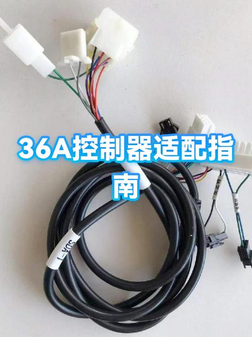 36v通用控制器欠压保护