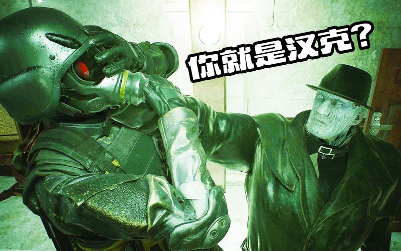 生化危机2档案室绿色钥匙