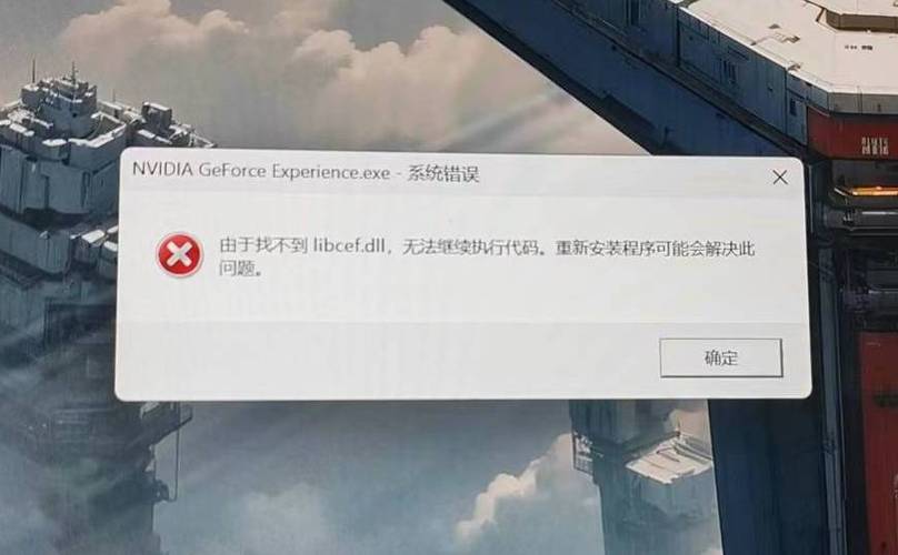 电脑开机弹出open