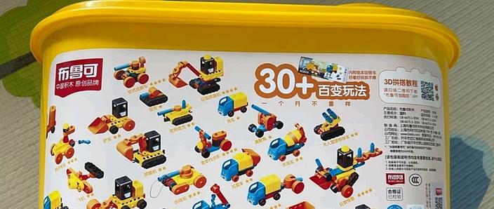 百变布鲁可越野车拼装步骤