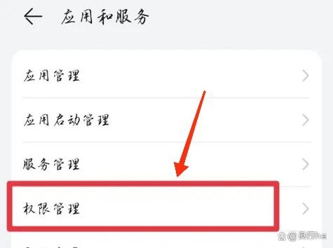 禁止存储权限怎么打开