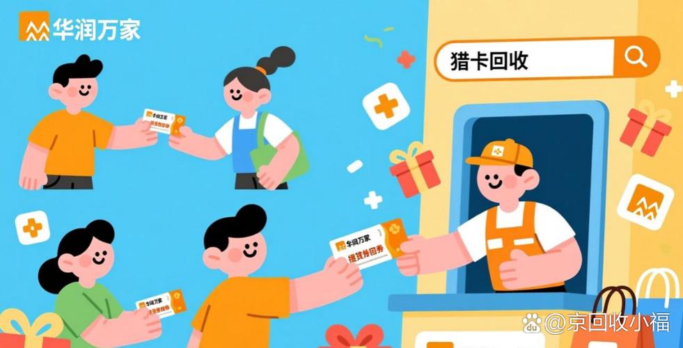 超市提货券过期还能用吗