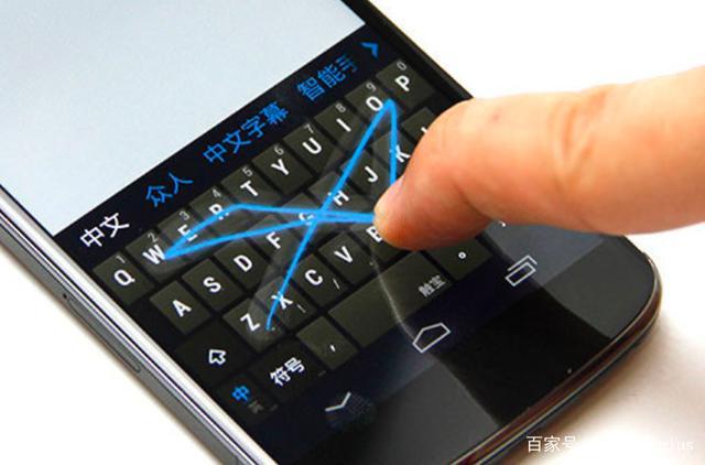 iphone滑动键盘模式