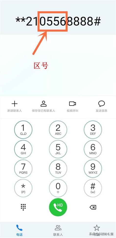 原华为手机隐藏拨号键