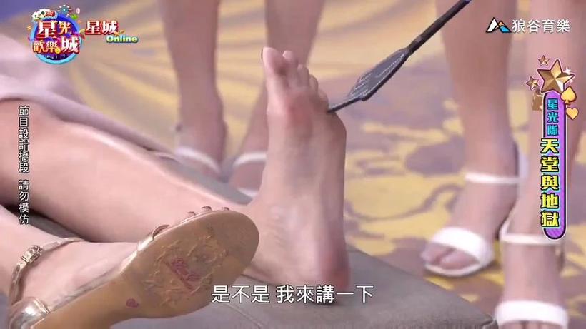 打脚心体罚