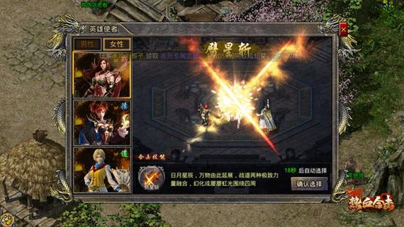 传奇网站打开是别的传奇