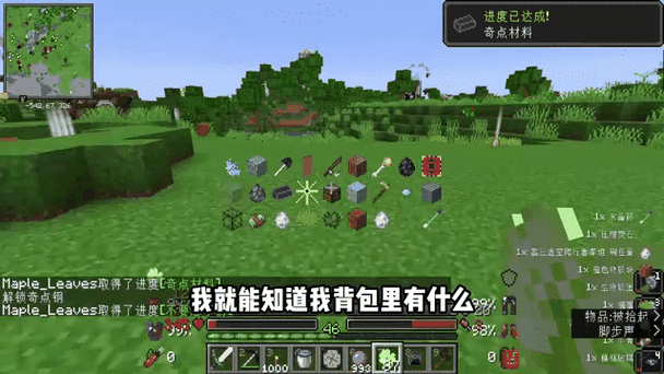 我的世界奇点合成表