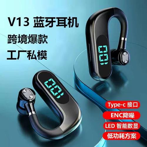 蓝牙耳机语音通话不能降噪吗截图2