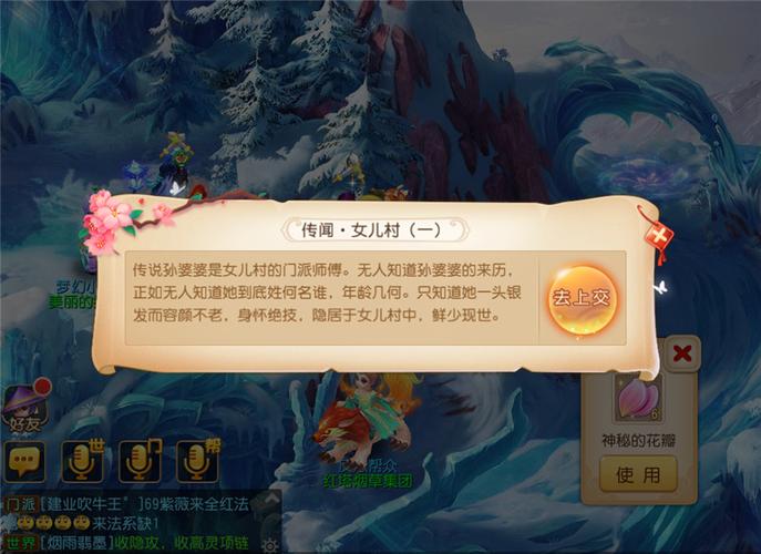 梦幻西游手游太白卡和孙婆婆