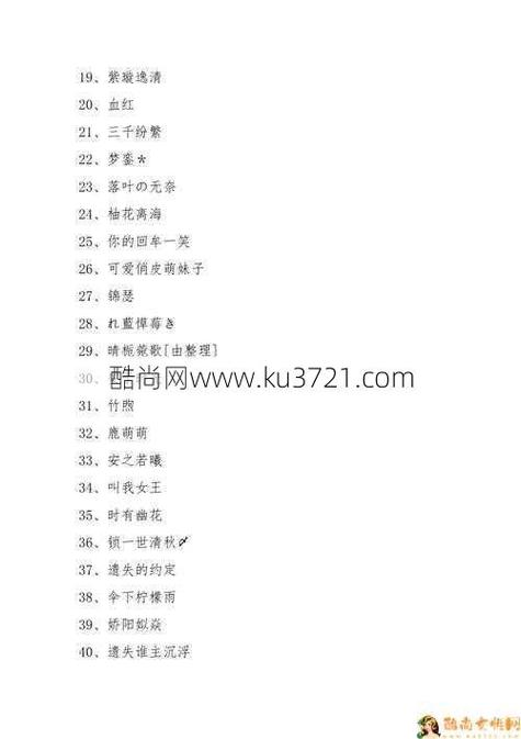 游戏昵称简短好听霸气