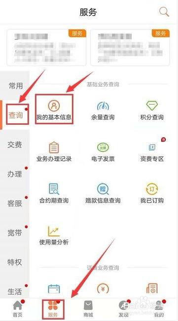 中国电信封顶解除办法
