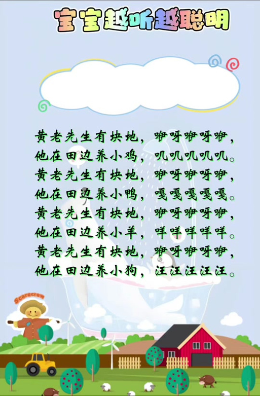 我的手里有块地