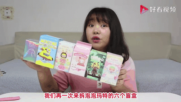 盲盒里面白色的方块