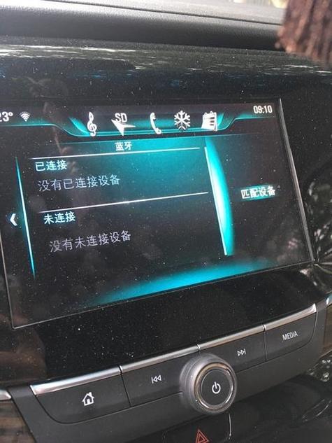 车载音响连接蓝牙不响截图2