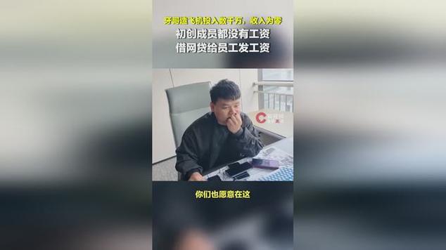 造飞机的一般月薪多少