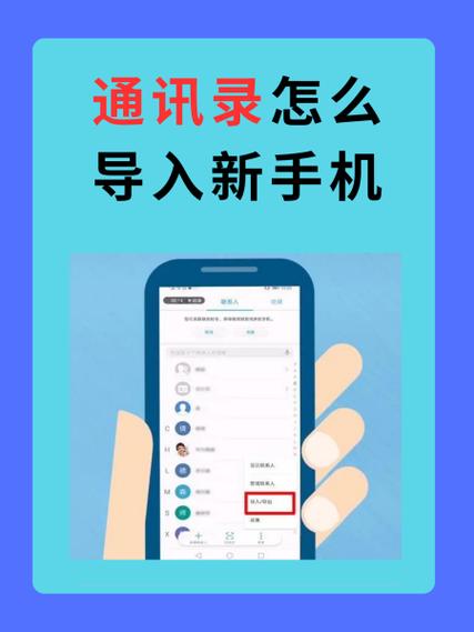 怎么把手机通话记录导入另一个手机