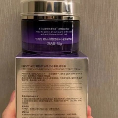 自然堂查询真伪查询官网