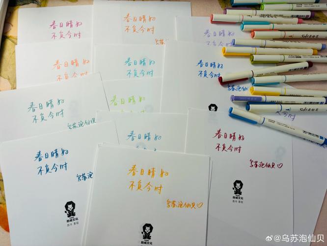 兰香缘 有几个番外