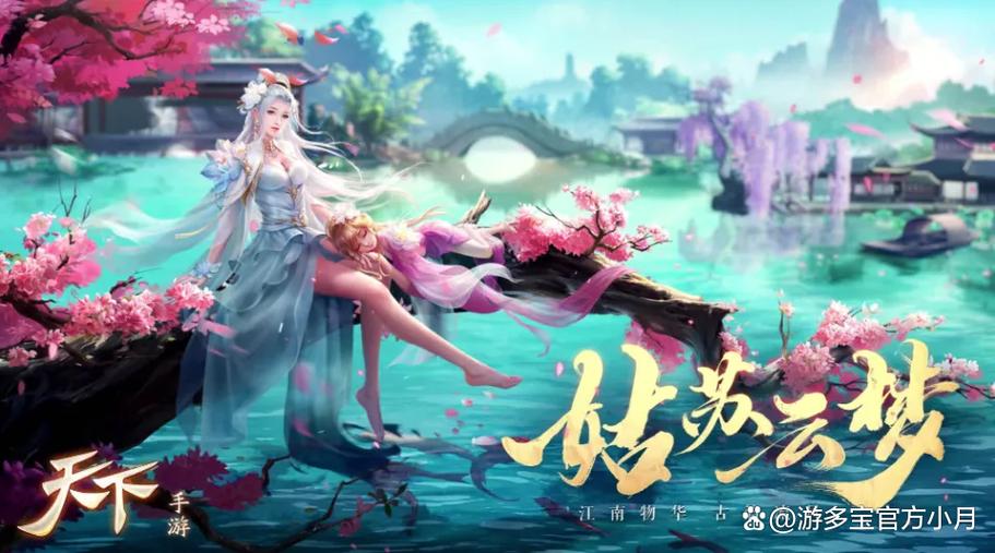 2025最火仙侠手游