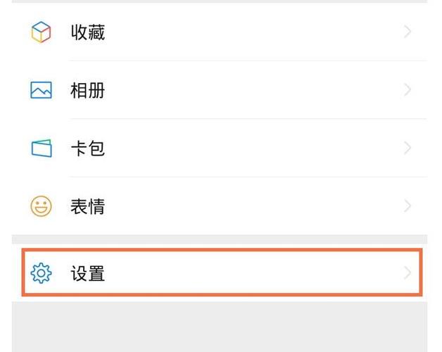 禁止群聊加好友