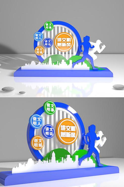 社区工作者的一天小品