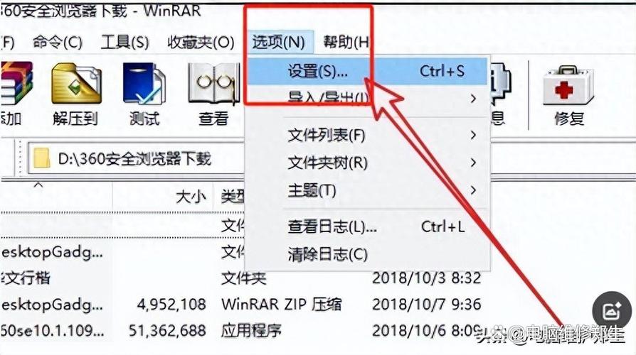 没有按键的笔记本电脑如何右键