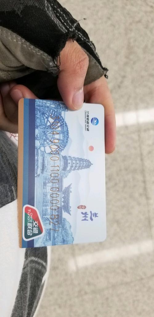 坐地铁办什么卡便宜