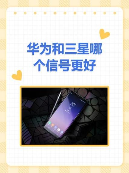 三星换华为数据迁移