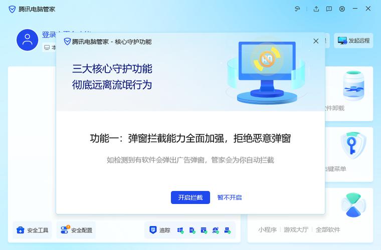 电脑离线安装包怎么用