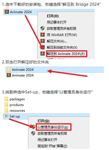 电脑离线安装包怎么用截图3
