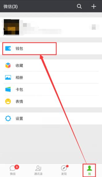 工银商户之家怎么提高限额